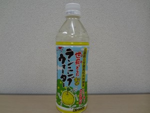 ランニングウォーター