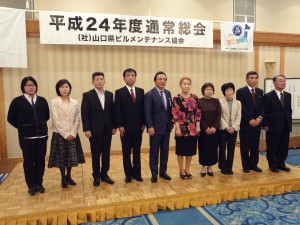 山口県ビルメンテナンス協会 優良従業員表彰