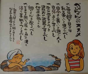 べっぴんさんへのススメ