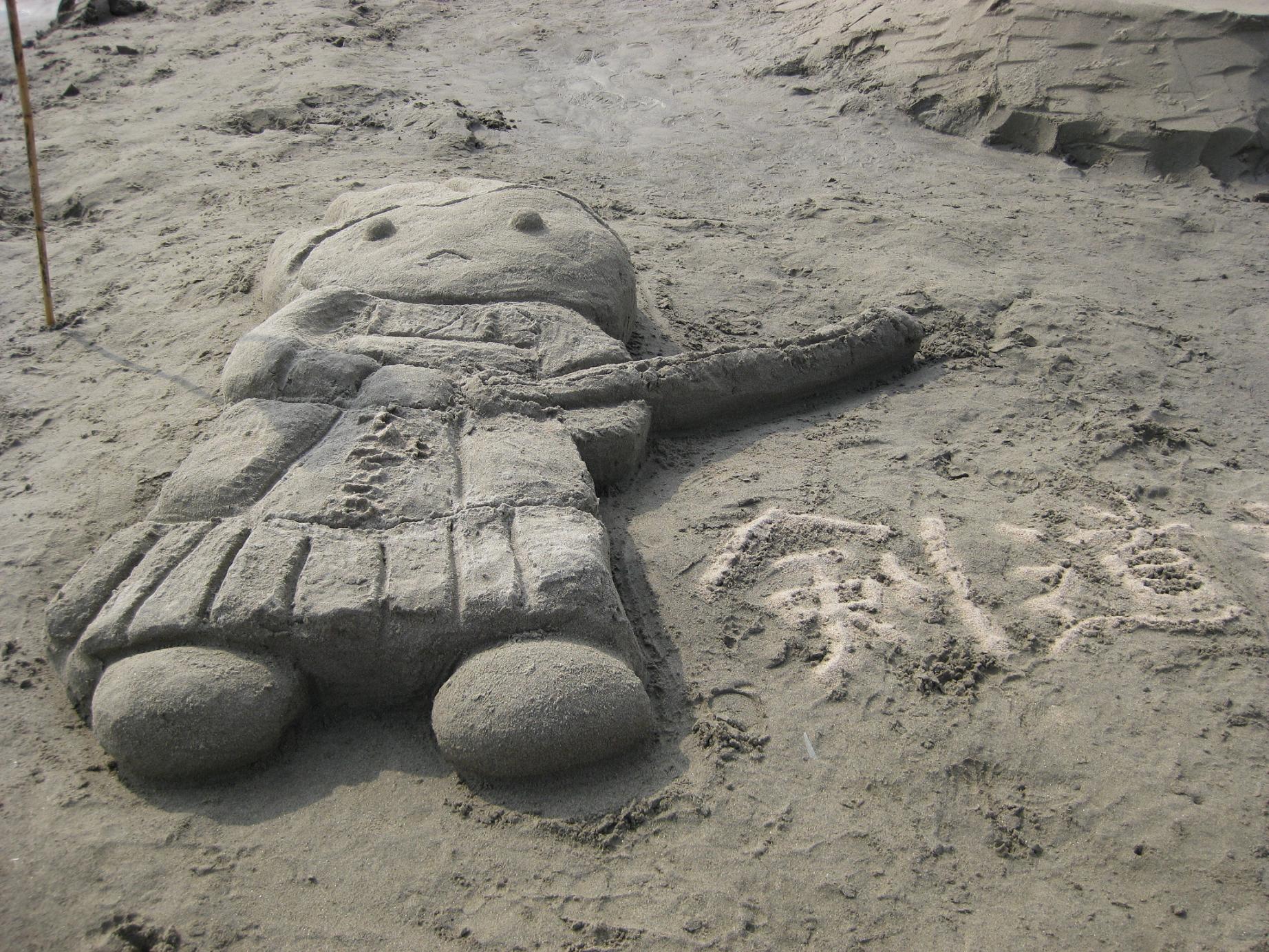 サンドアート ｉｎ 光 山口県 総合ビルメンテナンス ビークルーエッセのブログ