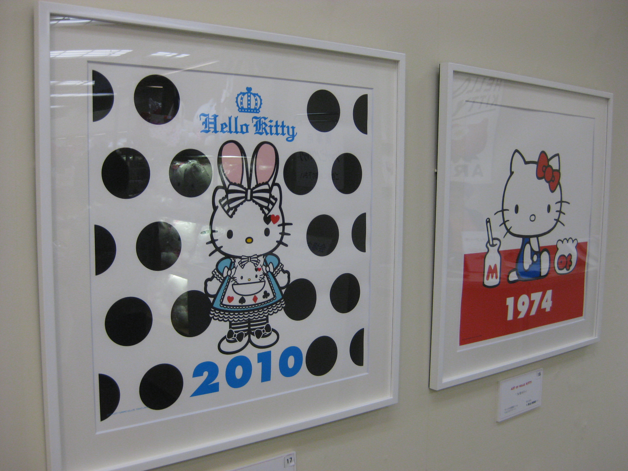 ハローキティ アート展 | 山口県 | 総合ビルメンテナンス ビークルー