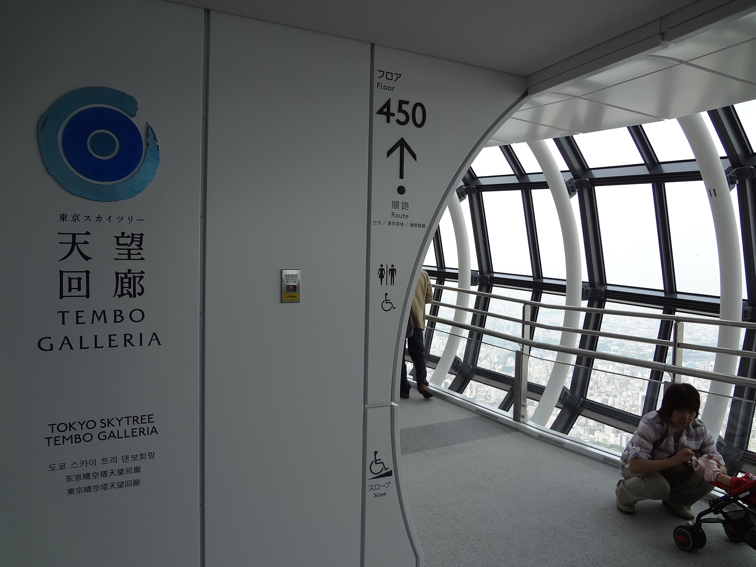 東京スカイツリー 展望回廊 山口県 総合ビルメンテナンス ビークルーエッセのブログ
