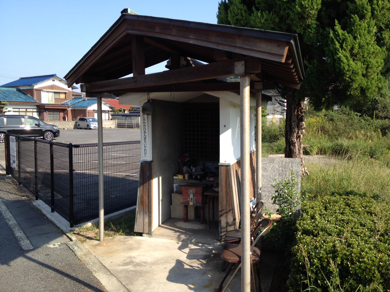 おん かかか びさんまえい そわか 山口県 総合ビルメンテナンス ビークルーエッセのブログ おん かかか びさんまえい そわか 山口県 総合ビルメンテナンス ビークルーエッセのブログ