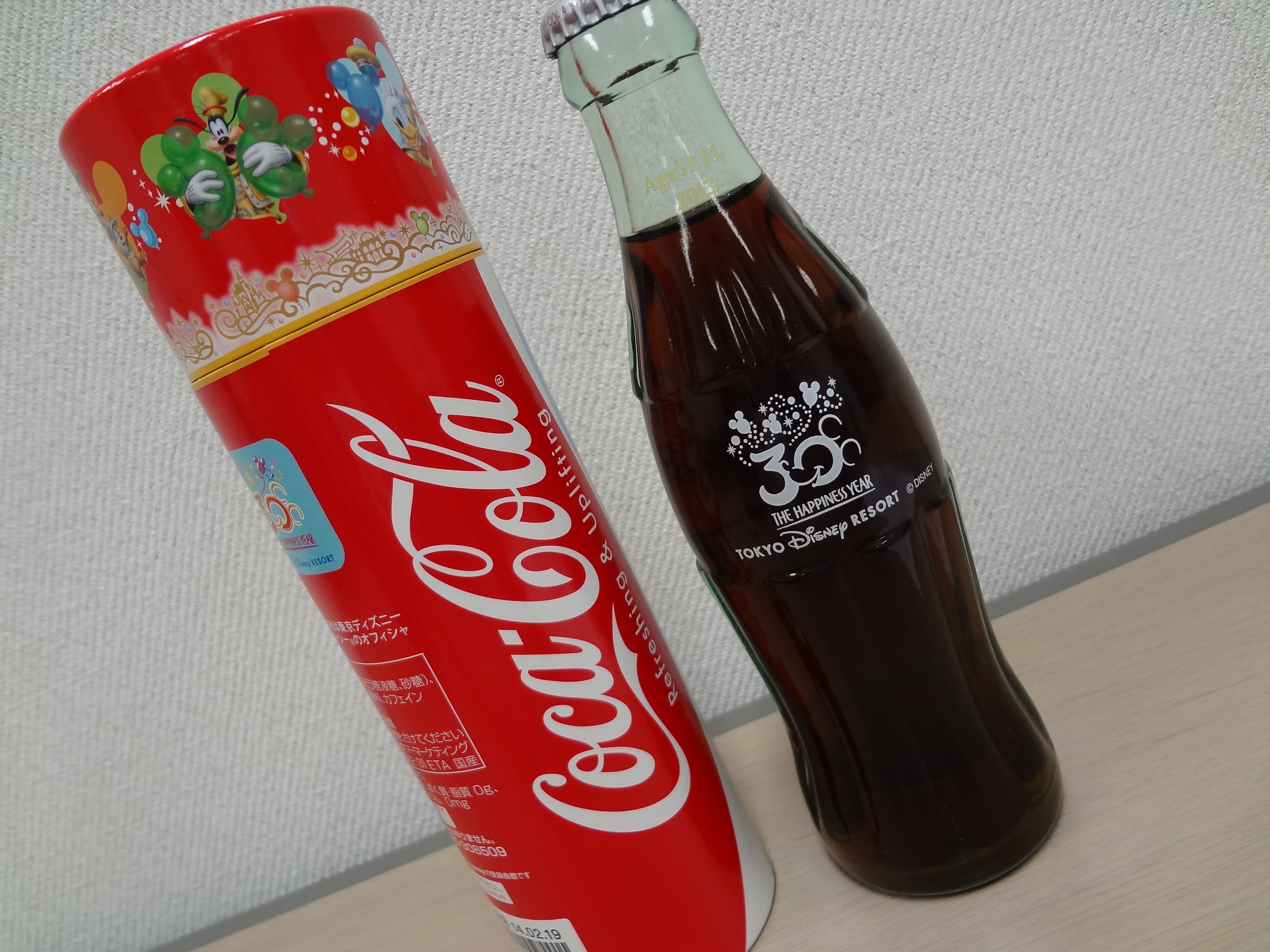 ｔｄｒザ ハピネス イヤー 夢のひとときキャンペーン当選 山口県 総合ビルメンテナンス ビークルーエッセのブログ