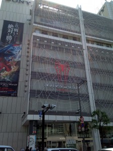 スパイダーマン
